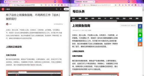 头条文章不规范怎么修改,如何修改不规范内容