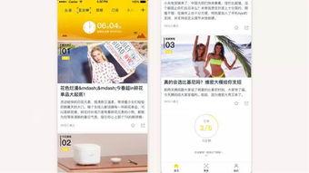 淘宝商品怎么收藏到头条,头条轻松同步！