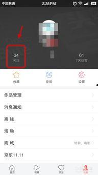 头条直播回放方法有哪些,多种方法轻松获取精彩瞬间