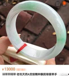 青水料的手镯好不好呢怎么看,如何一眼辨优劣