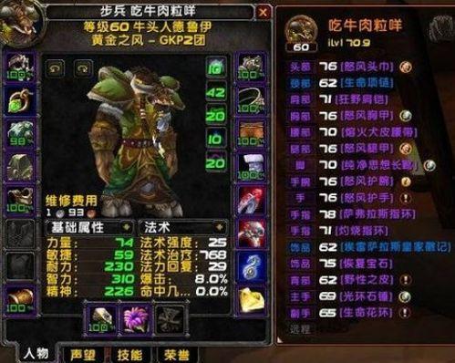 魔兽老兵服最新爆料视频,揭秘神秘内容与未来更新计划