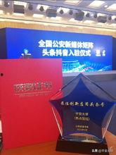 平安柘城头条号,头条聚焦最新安全资讯与守护行动