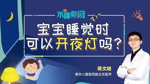 武汉头条儿科医生推荐,宝宝健康成长必备的育儿秘籍