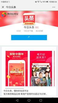 头条视频封面图片是多大,头条视频封面大小标准解析