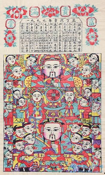 头条收到年画卡去了哪里,追踪头条收到的神秘年画卡去向