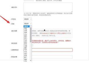 找回曾经看过的头条号,揭秘我曾经的头条号精彩瞬间