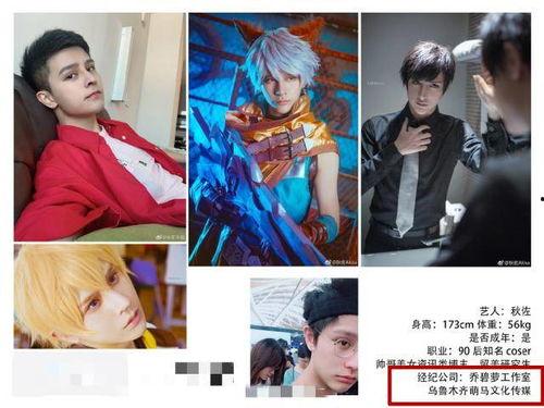 网红茜茜殿下,网络红人的崛起与影响力