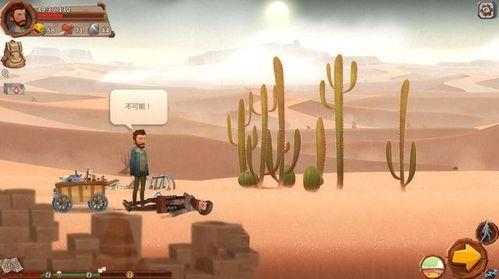 在生存游戏里做网红,揭秘生存游戏网红的崛起之路