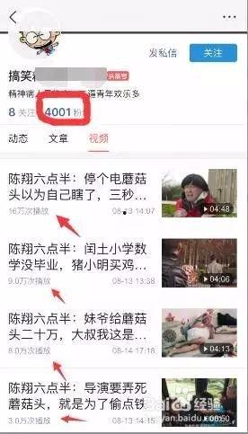 短视频直播头条赚钱吗,揭秘赚钱新风口