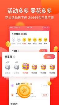 奇趣头条app,揭秘海量奇闻异事，畅享趣味资讯盛宴