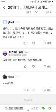 头条怎样加赞赏入口,头条文章开启赞赏新功能！