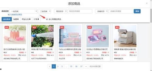 放心购和头条怎么同步,打造一站式购物资讯速览