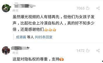 网友爆料采访视频大全下载,热门采访视频大全下载攻略