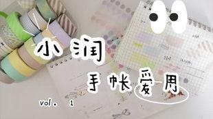 网红拼图手帐贴纸,创意生活新潮流