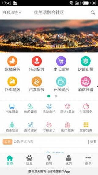 日优在线观看,畅享日本优质影视盛宴