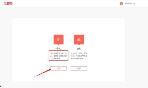 头条素材怎样是原创,头条素材如何打造独树一帜的爆款内容