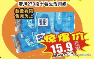 吃瓜嗨购商贸,打造一站式购物新体验