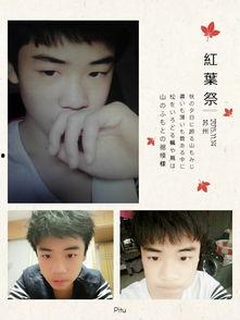 明星周边的日文翻译,明星周边商品日文译名大盘点