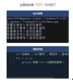 网红语言激励,网红正能量，点燃梦想火焰！”