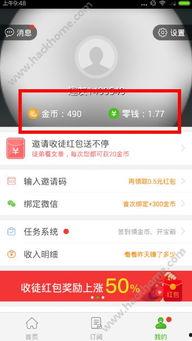 什么时段刷头条金币最多,哪个时段刷头条金币最多，轻松赚取收益