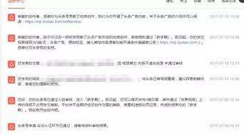 视频剪辑收入头条收益