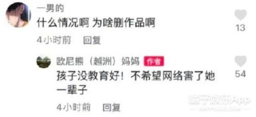 网红田姥姥可心资料,网红界的养生达人，揭秘健康生活秘诀