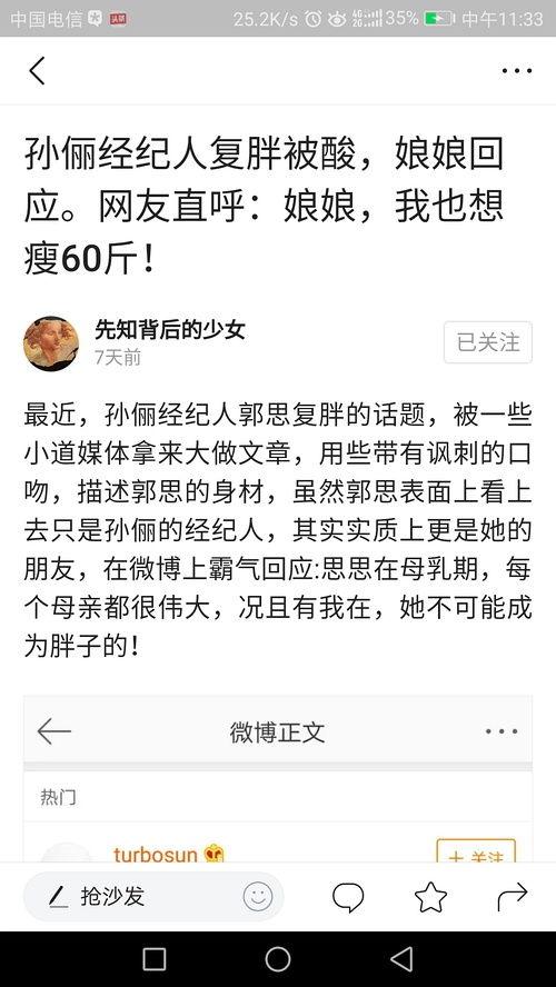 头条文章祺霖,揭秘新能源汽车领域的创新力量