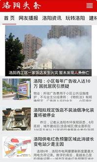 洛阳孟桥新闻头条,探寻千年古桥的历史韵味与新时代风采