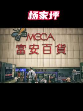 重庆今日头条的变化