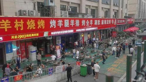 淄博网红的公司,打造城市新名片,引领潮流风向标
