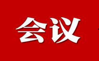 博罗头条新闻,聚焦本土热点,解码博罗发展新篇章