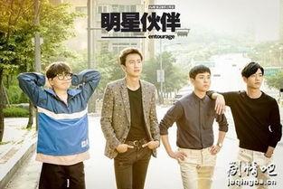 韩剧明星伙伴剧照,韩剧明星伙伴幕后风采大揭秘