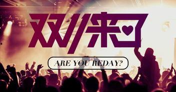 陈大事爆料原视频,原视频背后的惊人真相