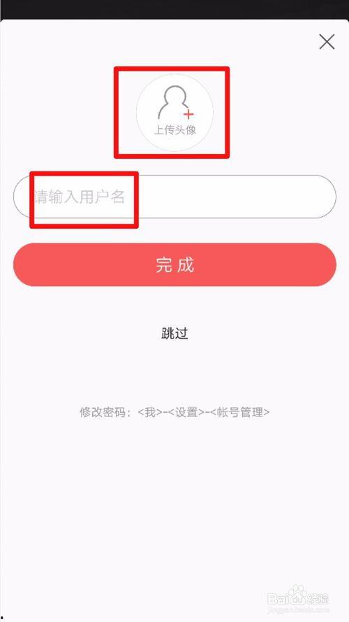 手机头条咋注册的,轻松上手,畅享资讯盛宴
