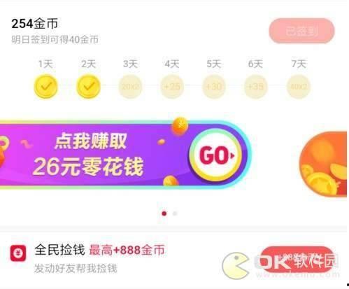 头条有哪些赚钱机会呢,揭秘五大赚钱机会