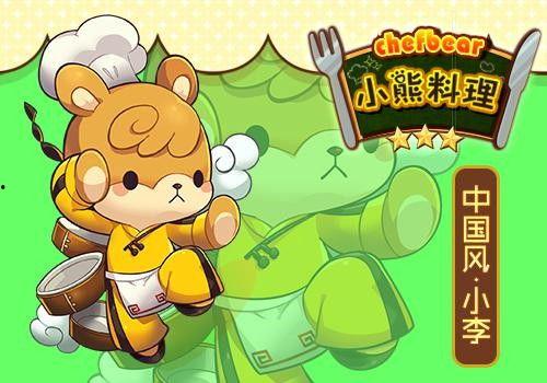 吃瓜小熊计算机,揭秘网络世界的趣味与真相