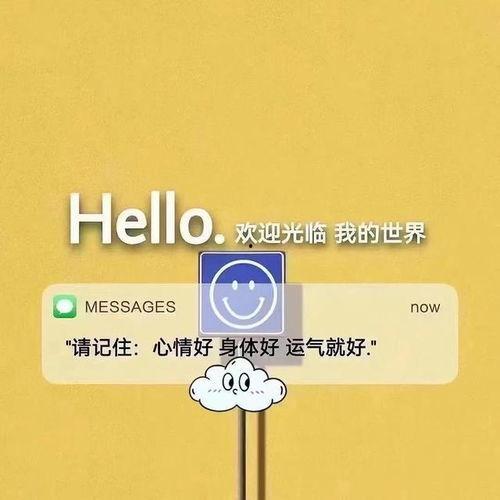 关于生活头条号的文案,揭秘日常生活中的热点事件与生活智慧