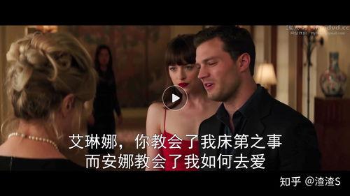 五十度灰3在线观看,禁忌之恋再掀高潮，在线观看，激情四溢！