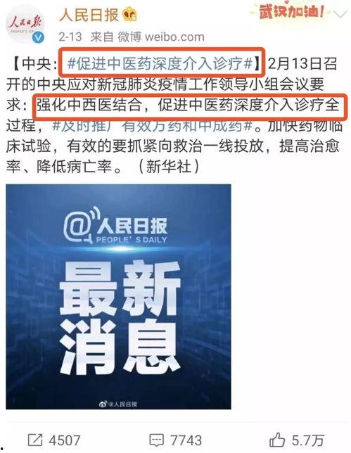 湖南今日头条湘潭疫情,追踪湖南湘潭地区疫情发展态势”