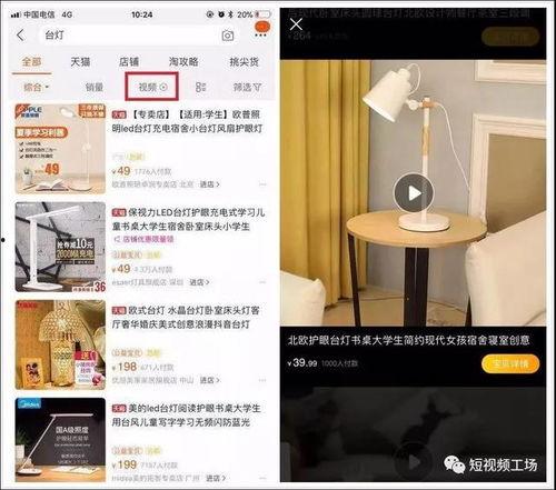 爆料短视频怎么做,揭秘爆款短视频的生成之道
