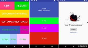 今日头条屏幕适配,屏幕适配，打造极致阅读体验