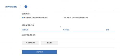 红米ax3000组网,打造家庭Wi-Fi新标杆