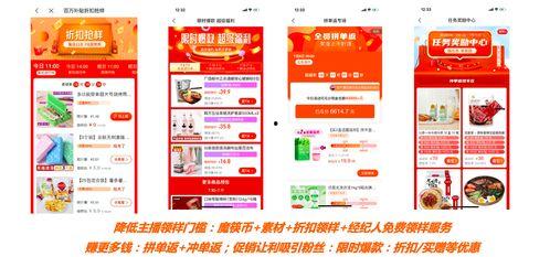 播主头条小店怎么进货,高效进货攻略全解析