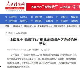 嘉兴网红爆料新闻报道最新,揭秘当地热门事件背后的真相