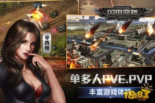 头条小游戏闪电突袭在哪,揭秘头条小游戏神秘生成地