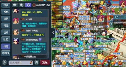 梦幻吃瓜了,揭秘娱乐圈幕后故事