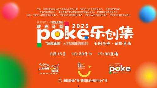 安阳今日头条抽奖,惊喜大奖等你来拿！