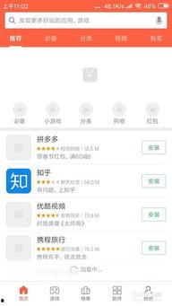 手机头条怎么查重,轻松检测内容原创度，助力原创保护