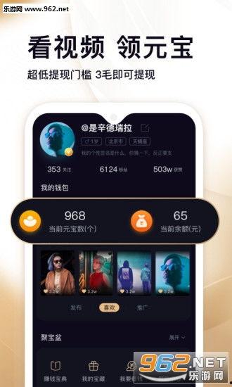 刷宝短视频怎么上传头条,刷宝短视频如何一键上传至今日头条