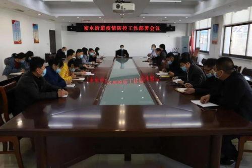 潍坊高密最新爆料